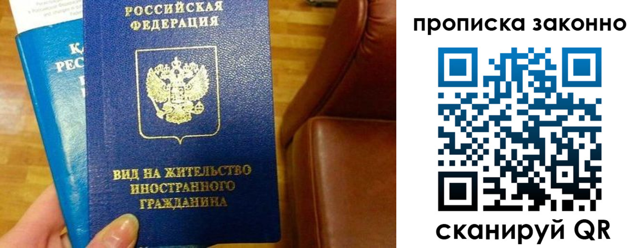 временная регистрация собственник в Новоульяновске