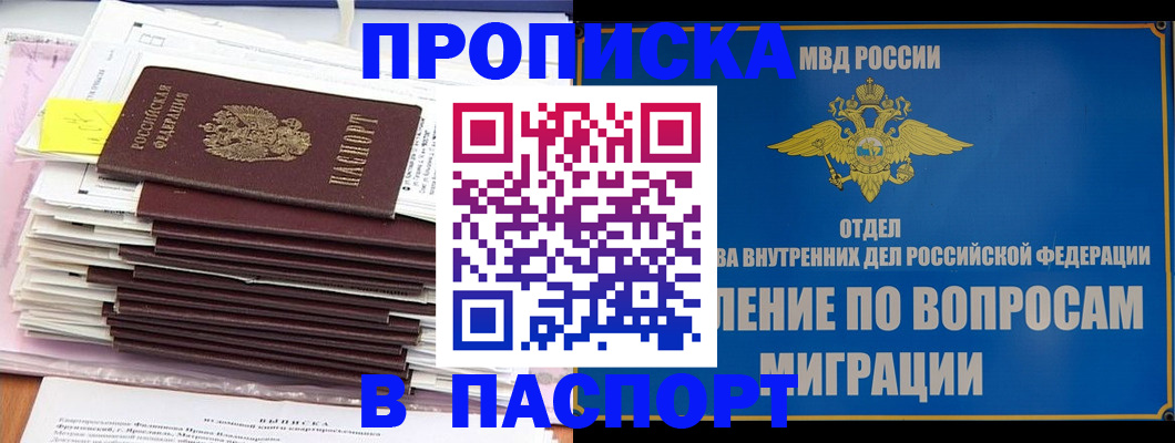 пропишу в квартире в Новоульяновске