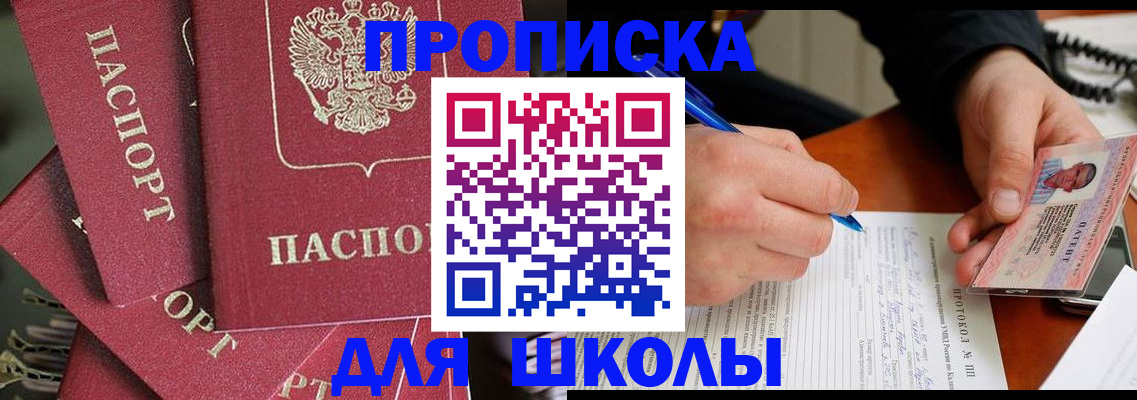 временная регистрация гарантия в Новоульяновске